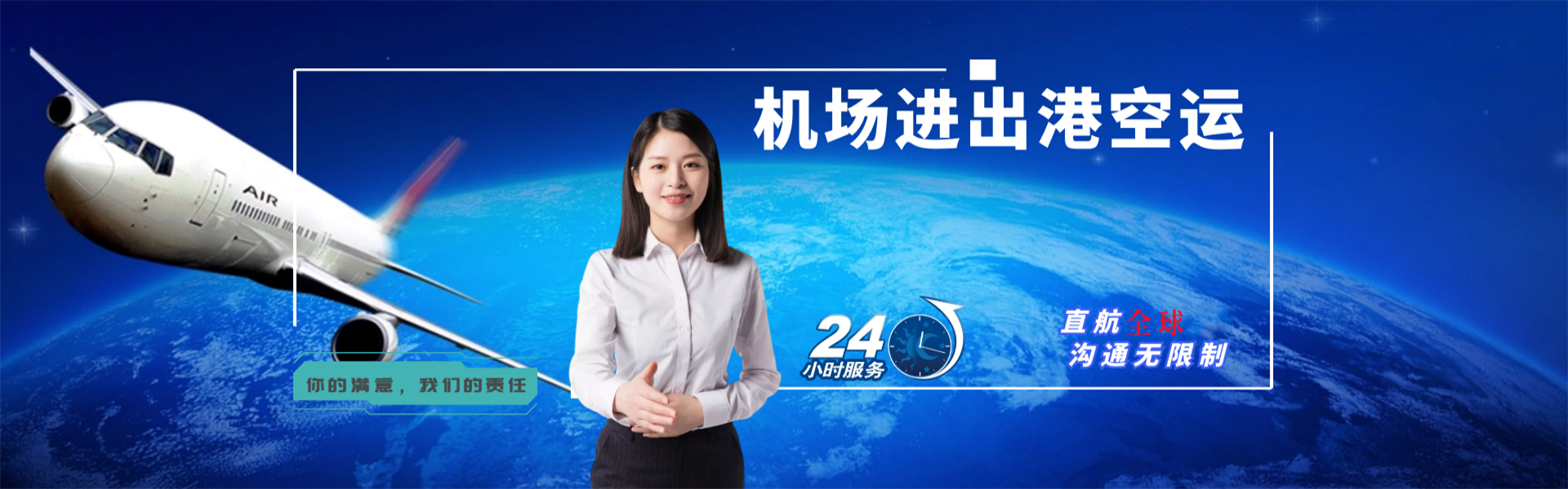 蚌山到丹麦物流公司-蚌山至丹麦物流专线-蚌山空运到丹麦-优时通物流有限公司